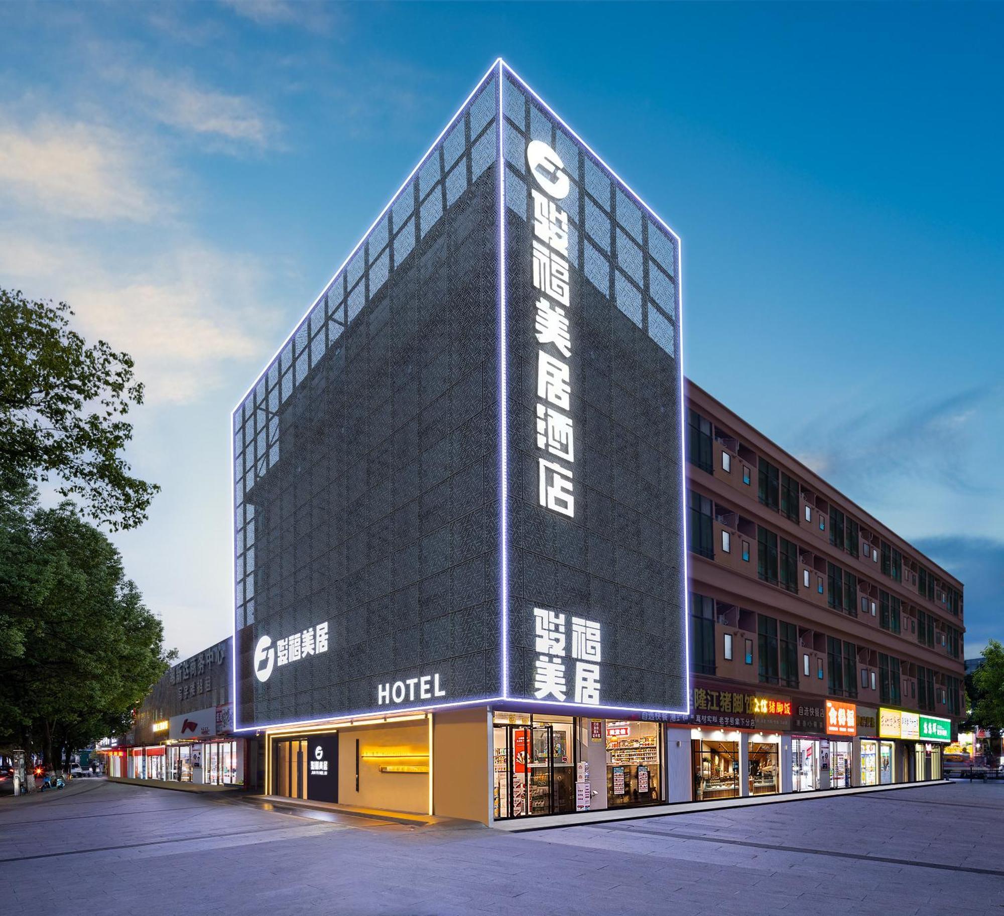 Mercure Junfu International Financial Keyun Road Subway Station Branch Hotel 3*