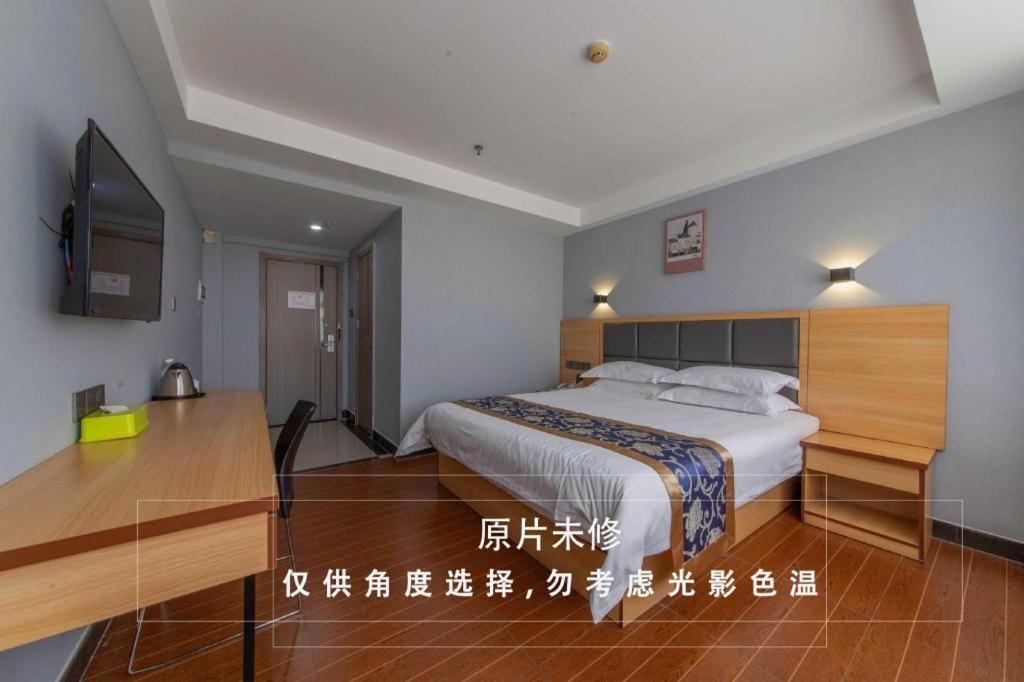 Hotel Yue Lai Yue