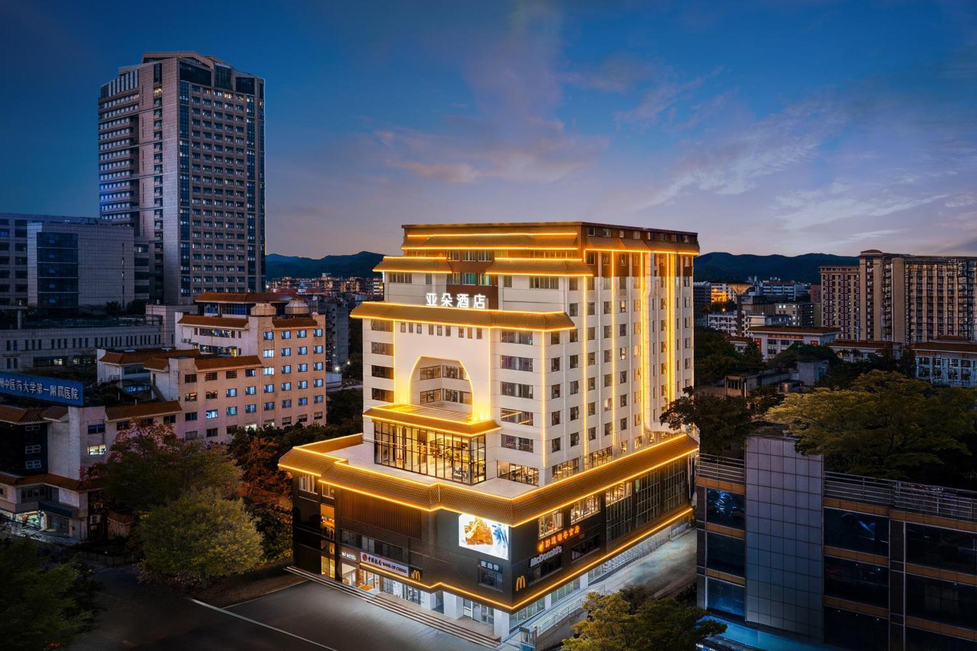 Atour Railway Station Of Chinese Medicine Hotel Guangzhou