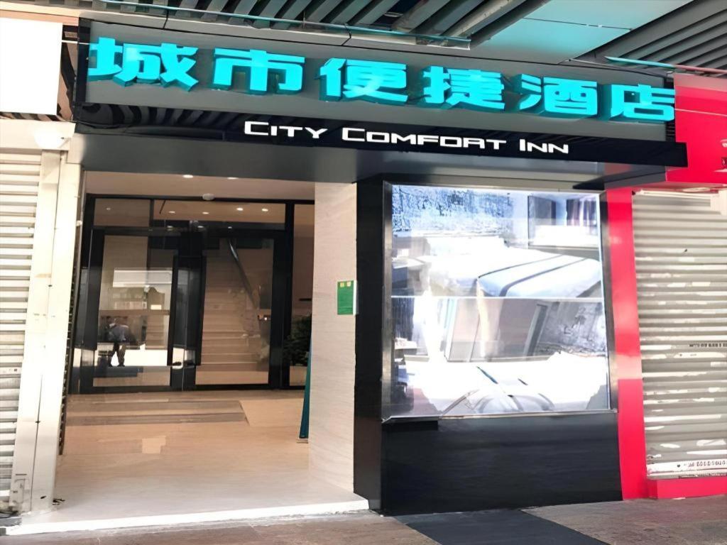 Comfort Shisanhang Shangxiajiu Pedestrian Street 1st Branch Hotel