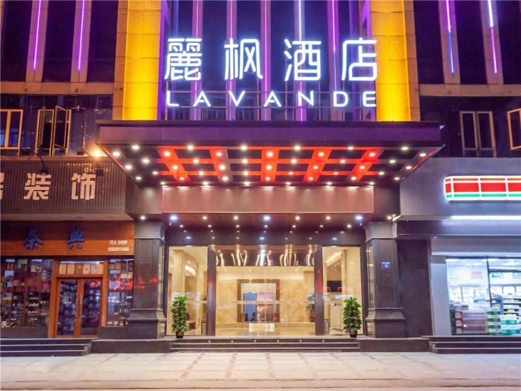 Lavande Zengchen Xintang Light Railway Station Hotel 3*