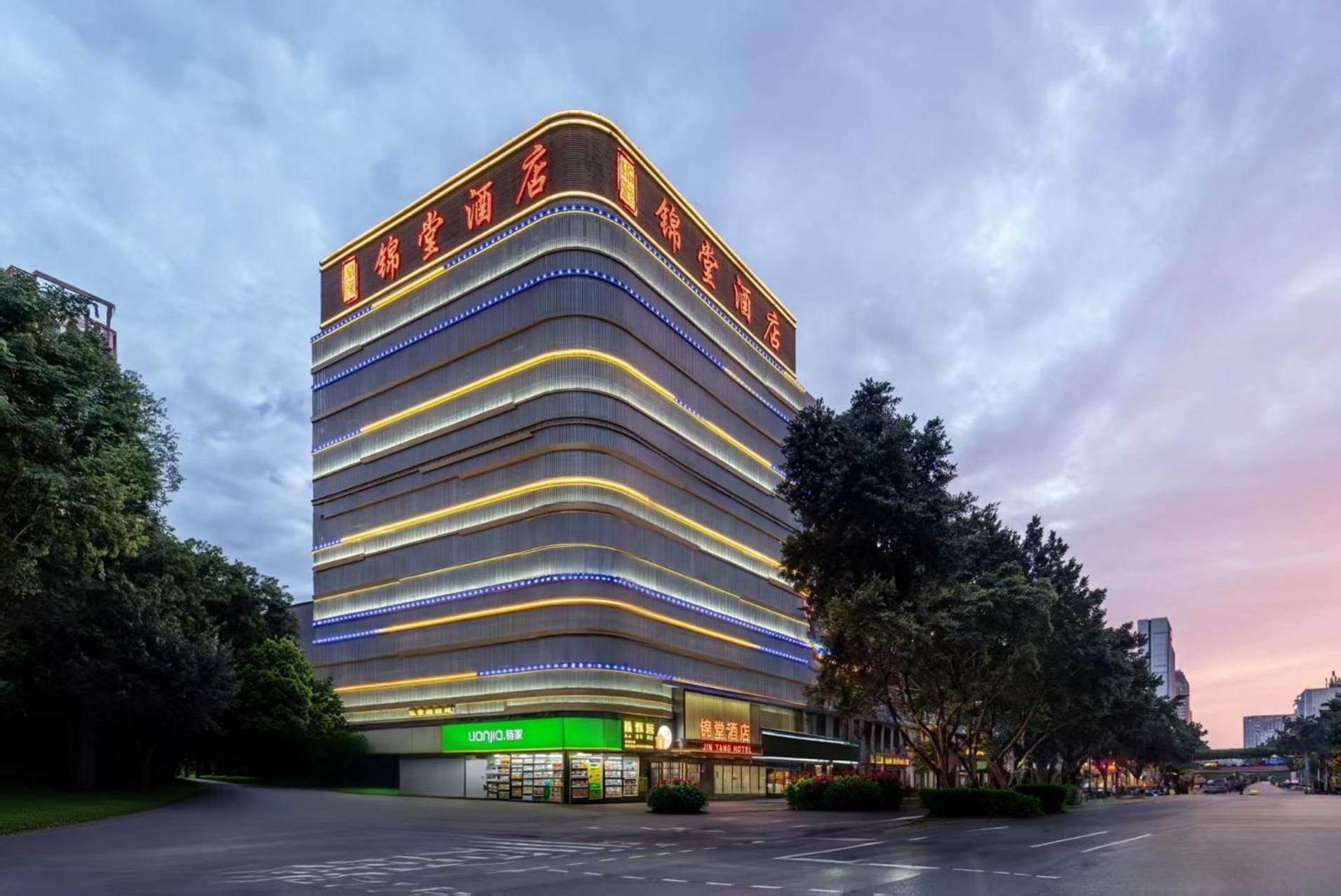 Hotel Jintang Guangzhou