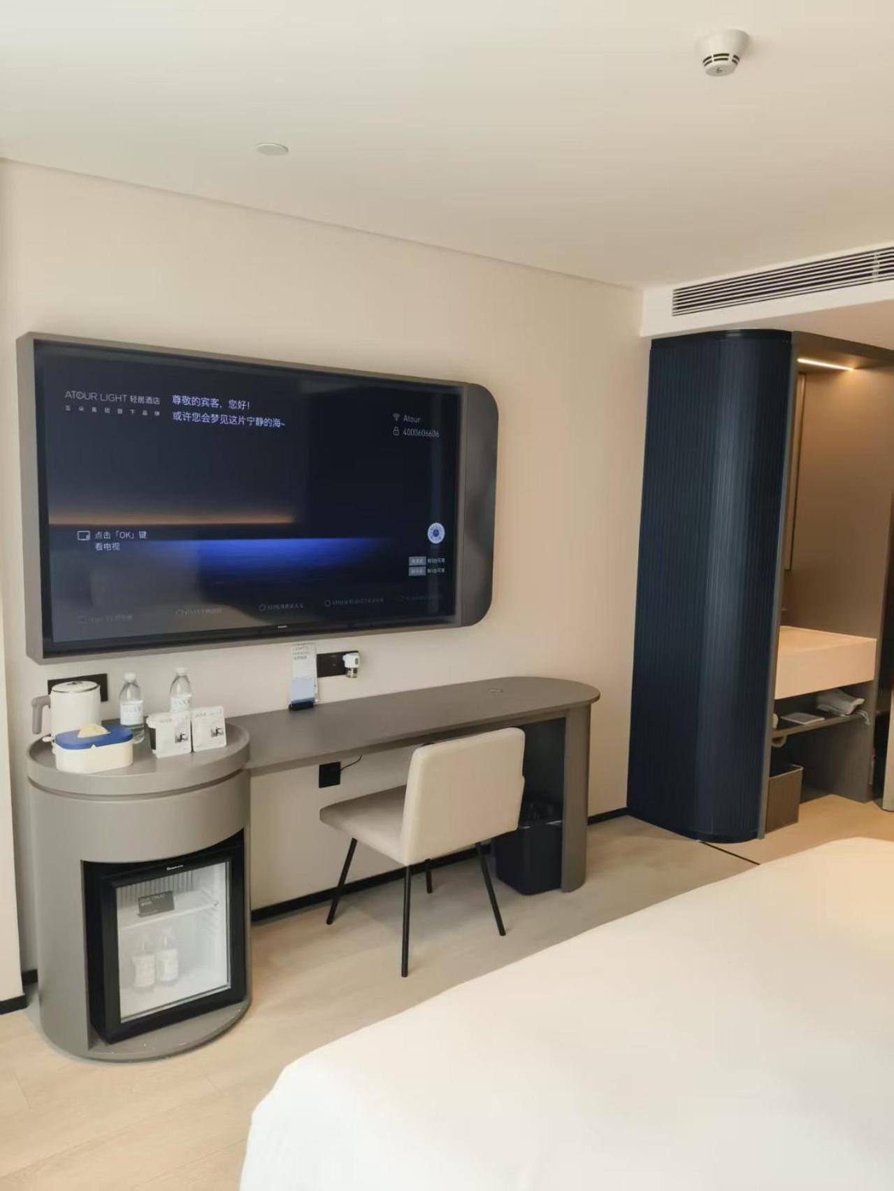 Atour Light Yuexiu Yangji Hotel 4*