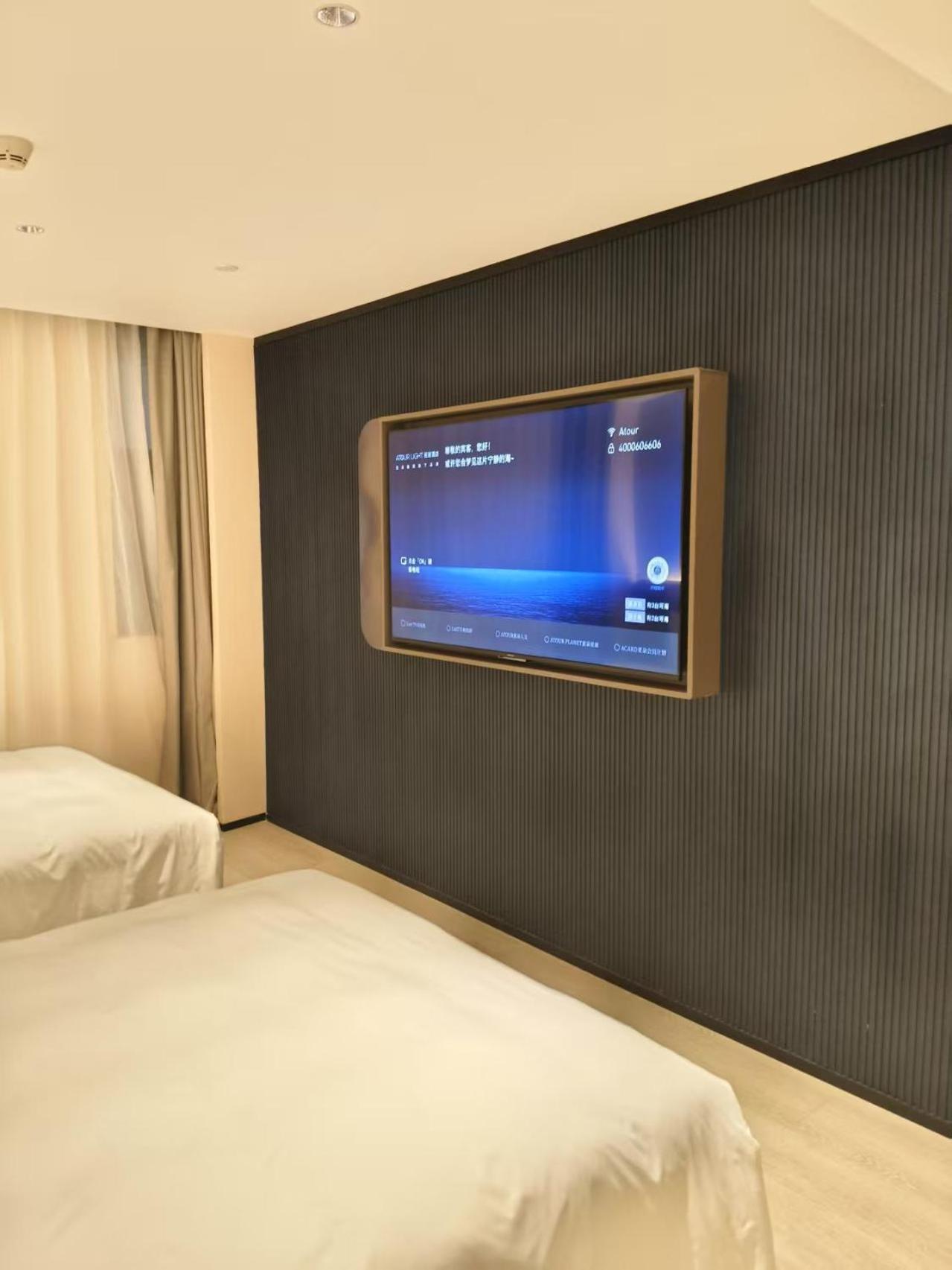 Atour Light Yuexiu Yangji Hotel 4*