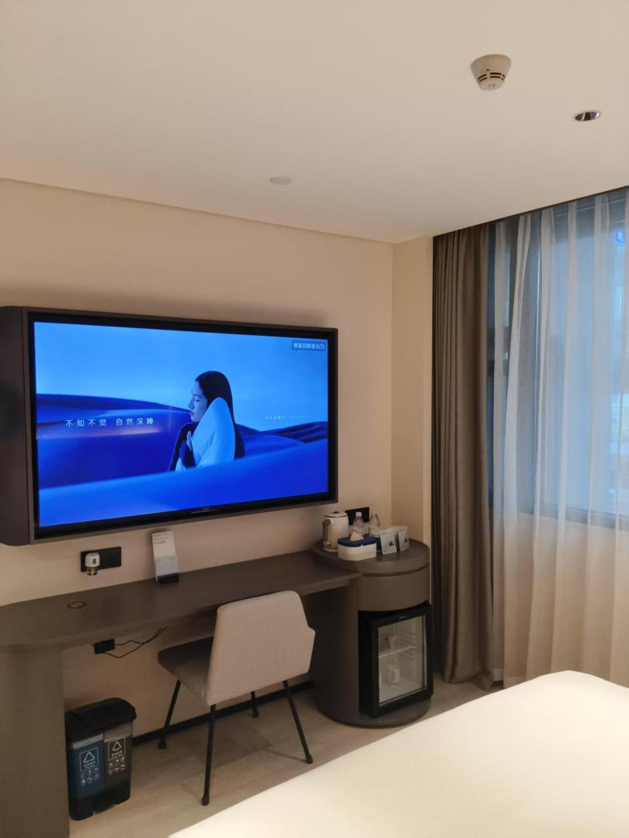Atour Light Yuexiu Yangji 4* Canton