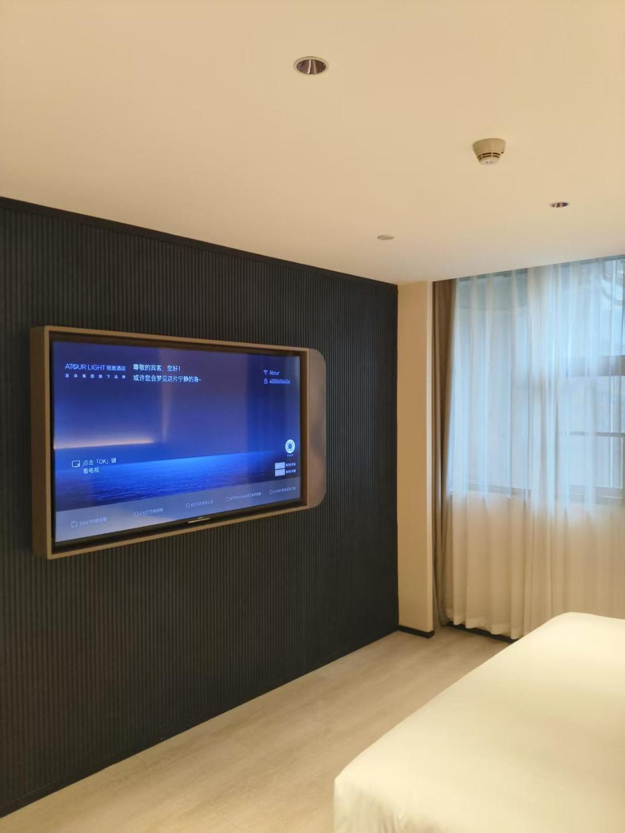 Hotel Atour Light Yuexiu Yangji 4*