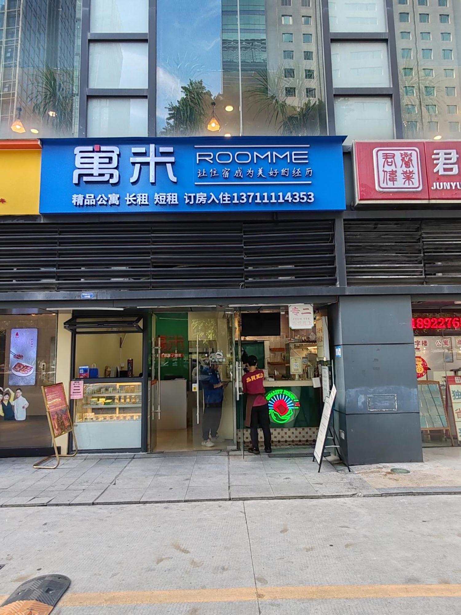 Apartment Lavande International Us Consulate General Zhujiang New Town Metro Branch - Free Shuttle Bus To Fair Complex During Fair Period & Free Vpn Internet Access