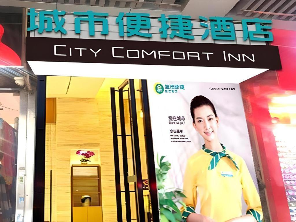 Comfort Shisanhang Shangxiajiu Pedestrian Street 1st Branch Guangzhou