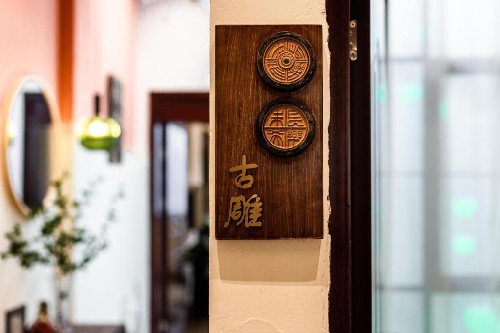 Origin Antique House And