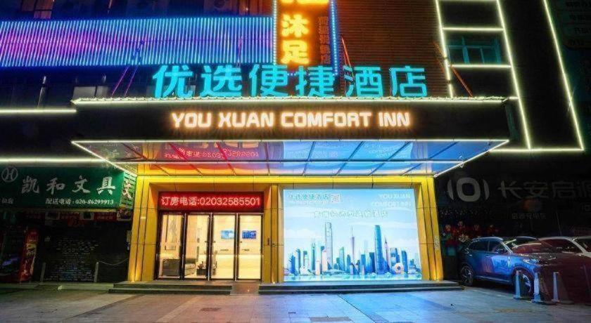 Hotel Comfort Jichang Road International Units 3*