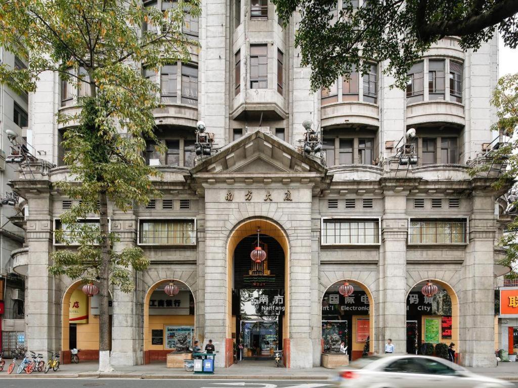 Hotel Nanfang Dasha 3*