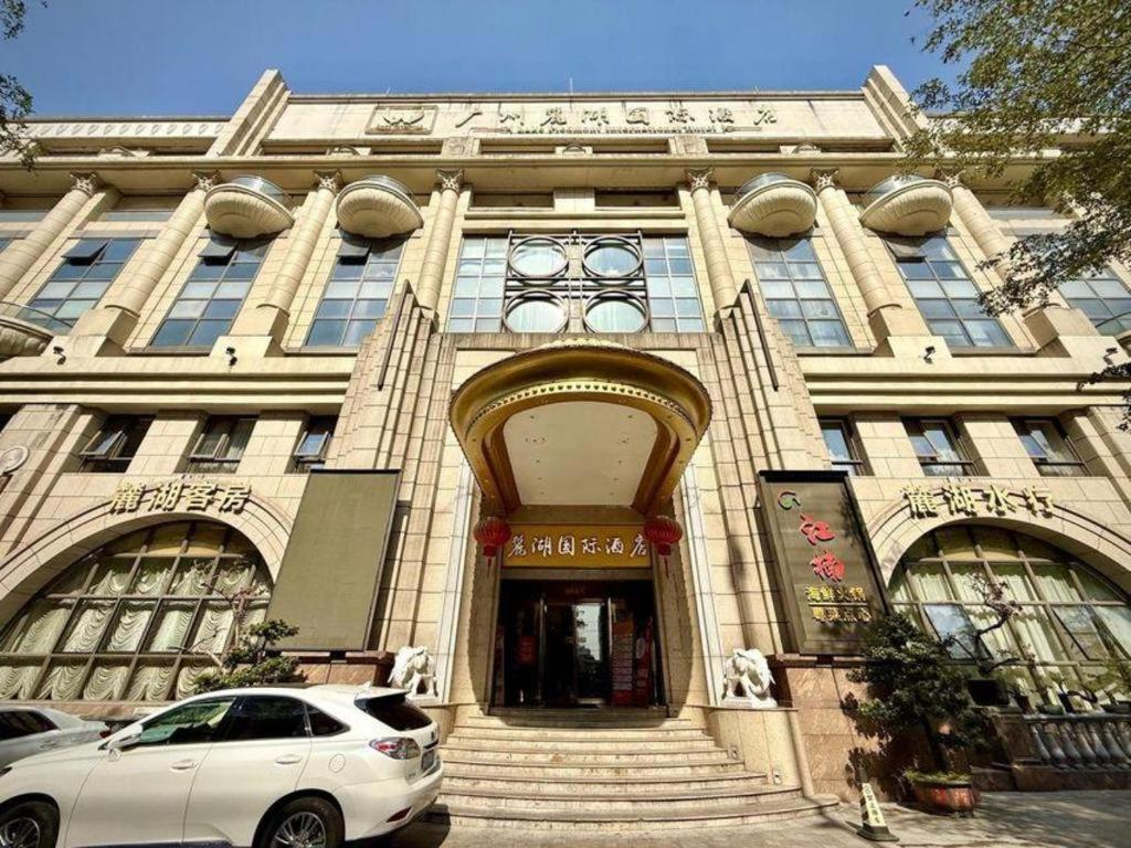 Hotel Piedmont International Guangzhou