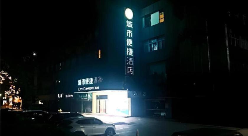 Comfort Jichang Road International Units 3* Guangzhou