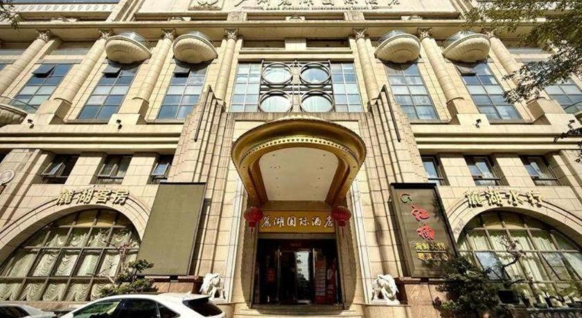 Piedmont International Hotel 5*