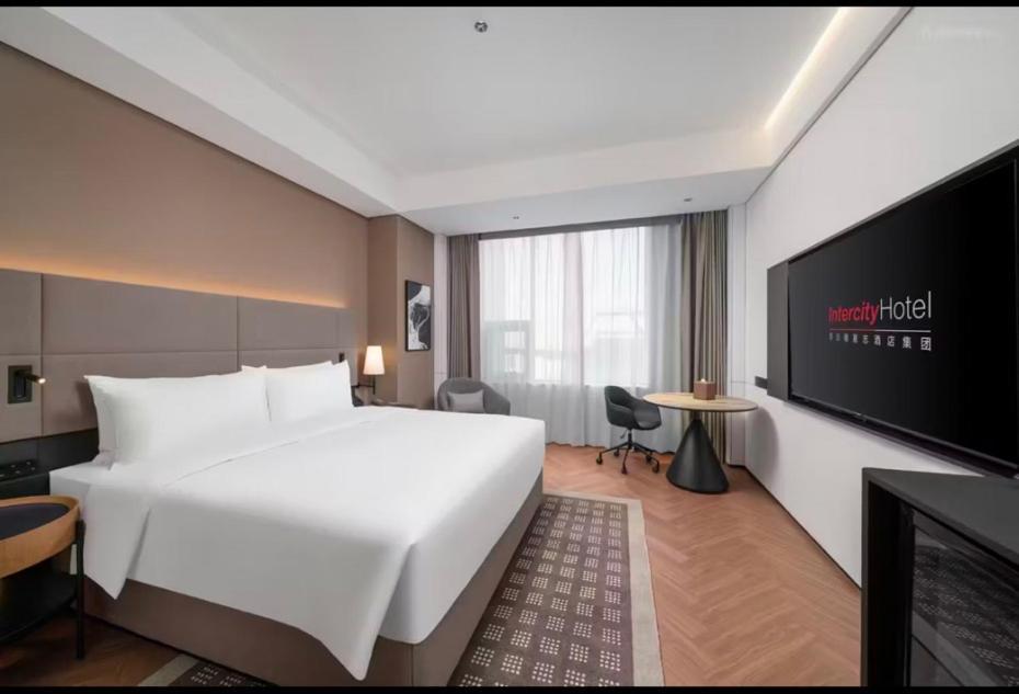 Intercity Pazhou Convention & Exhibition Guangzhou