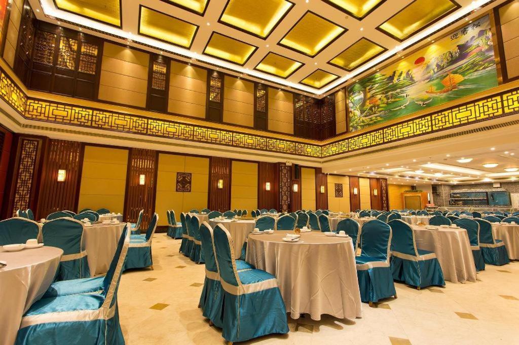 Nan Guo 4* Guangzhou