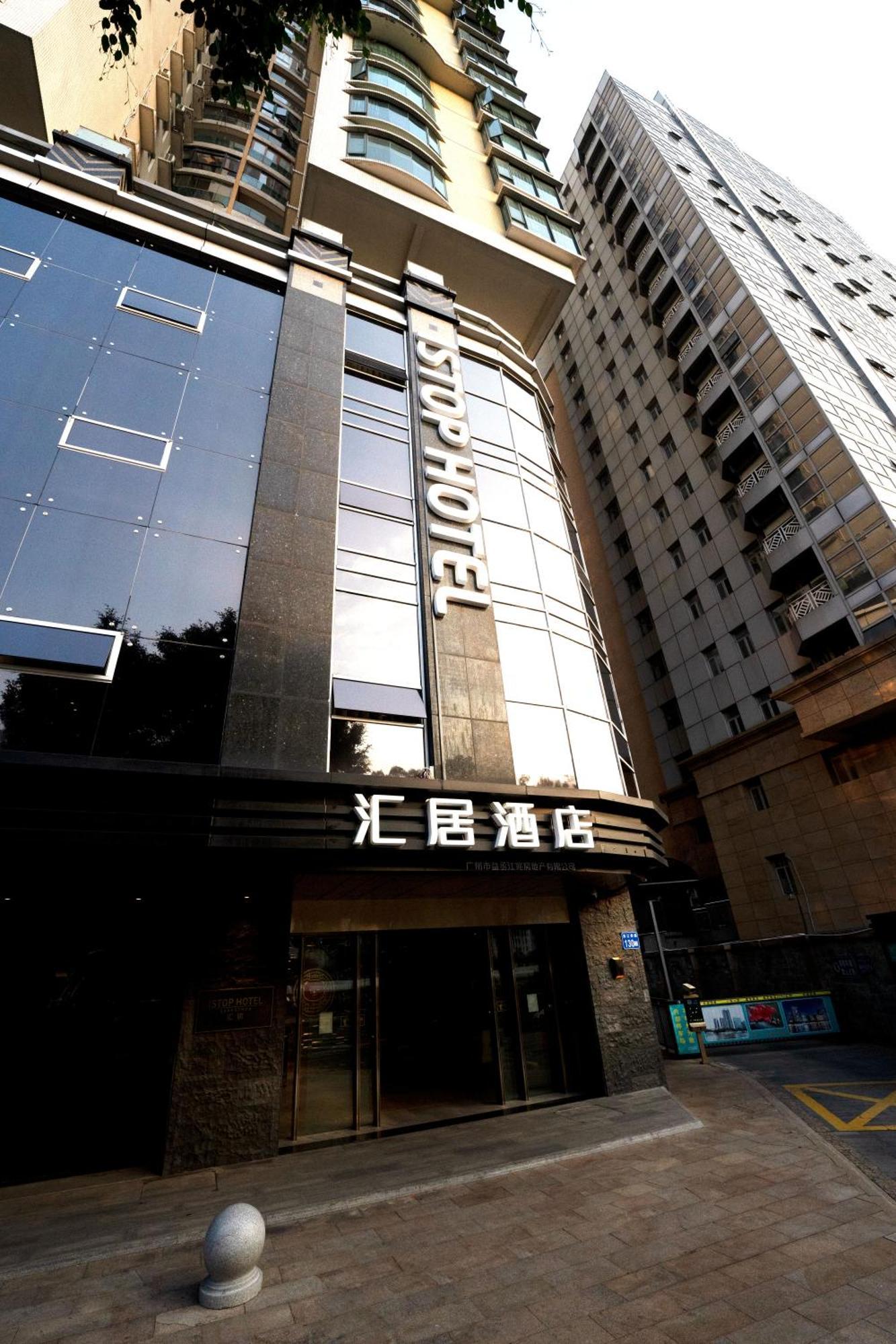 Hotel Huiju
