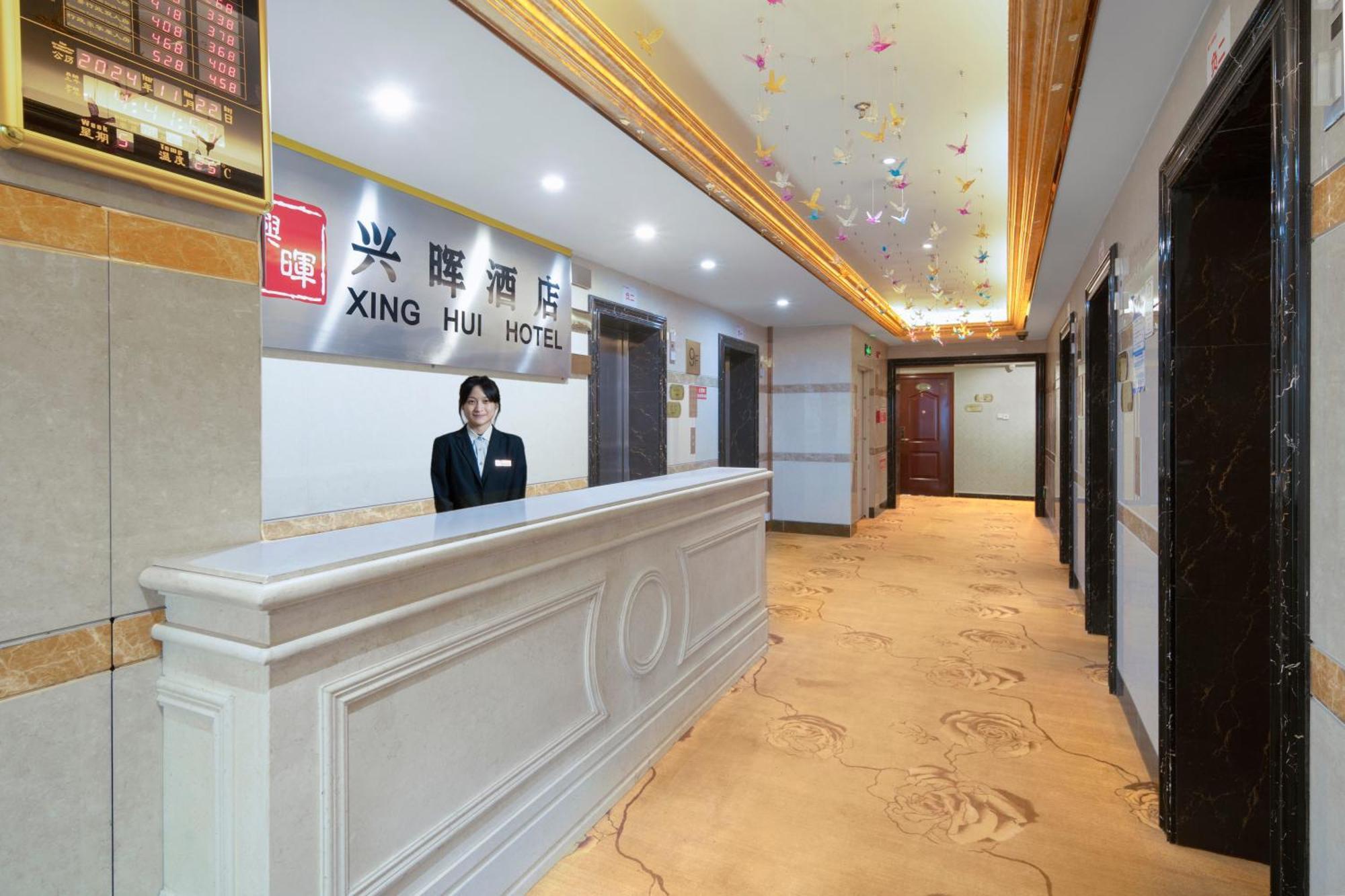 Xinghui Hotel *