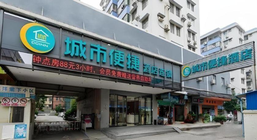Hotel Comfort Tianhetang Xiajunjing Garden