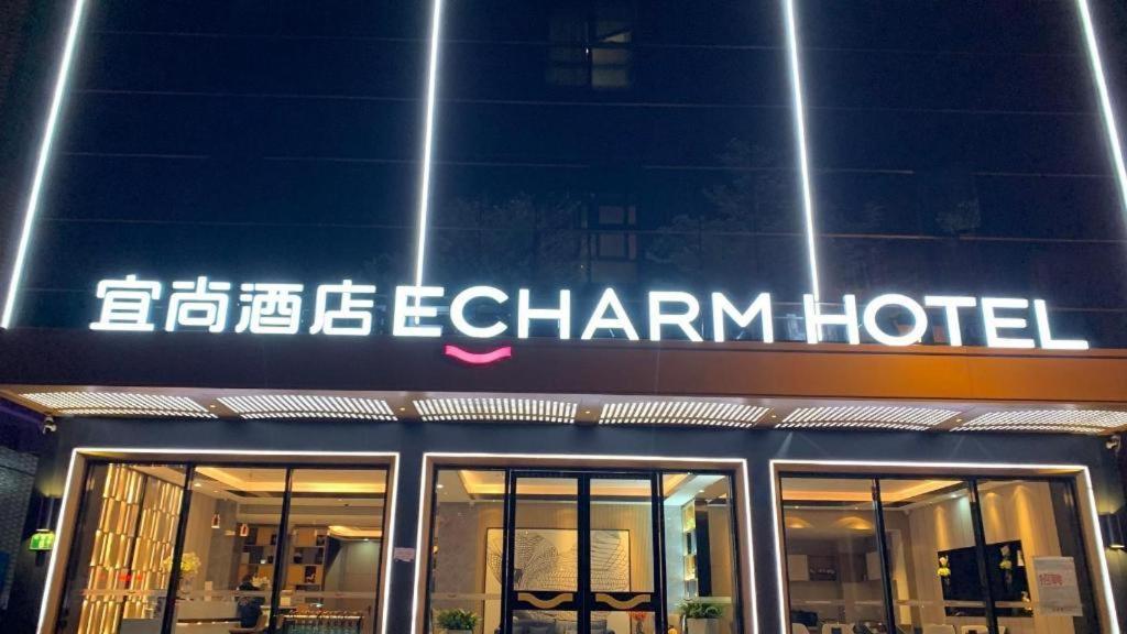Echarm South Railway Station Hotel Guangzhou