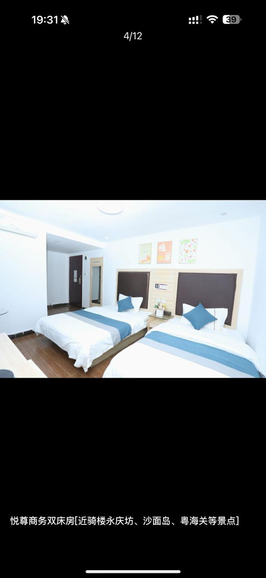 Yuexin International Hotel Guangzhou