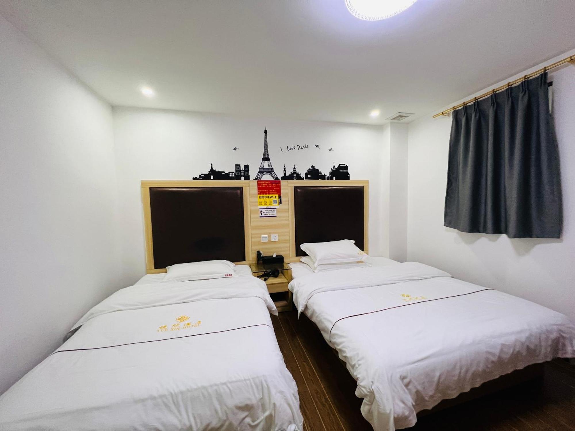 Yuexin International Hotel Guangzhou