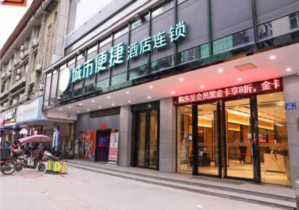 Comfort Renhe Metro Station Huatong Plaza