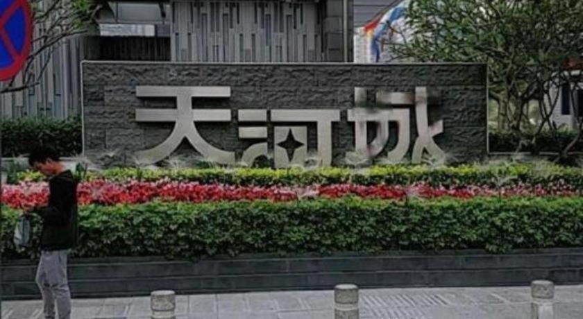 Borrman Southern Hospital Meihuayuan Metro Station Hotel