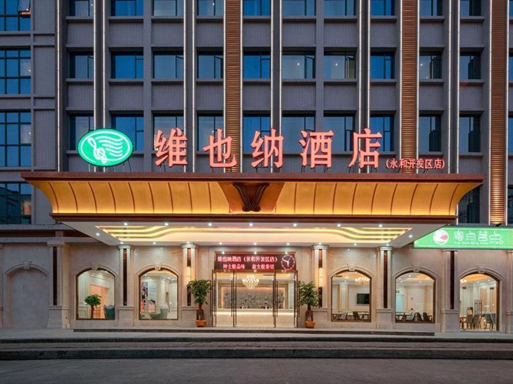 Vienna Yonghe Development Zone Hotel Guangzhou