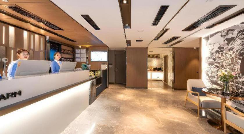 Hotel Echarm Tiyu West Raod Metro Station 3*