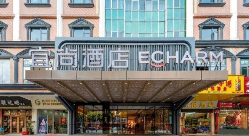 Echarm North Station Cultural Tourism Hotel Guangzhou