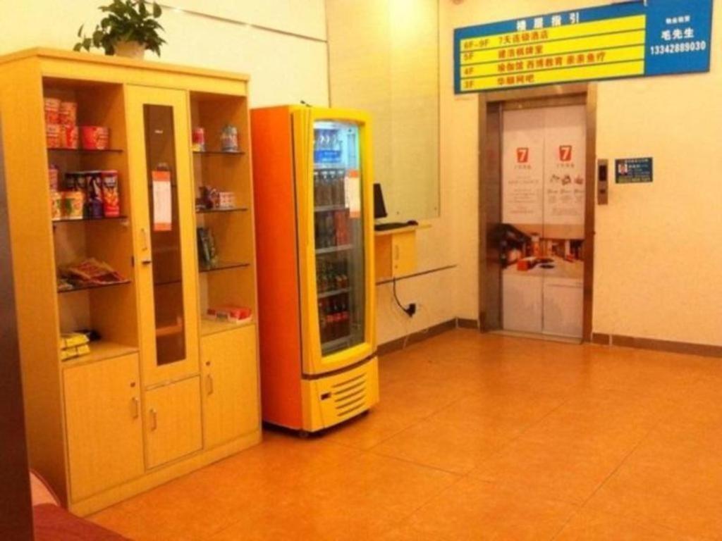 7 Days Huangpu East Zone Times Plaza 2*