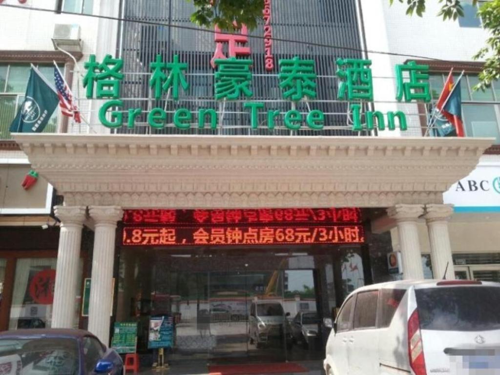 Hotel Greentree Panyu Chimelong Happy World Business 3*