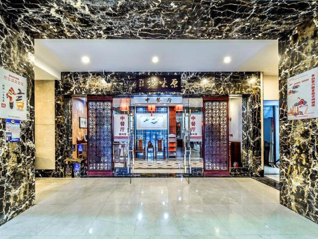 Boya Hotel Guangzhou
