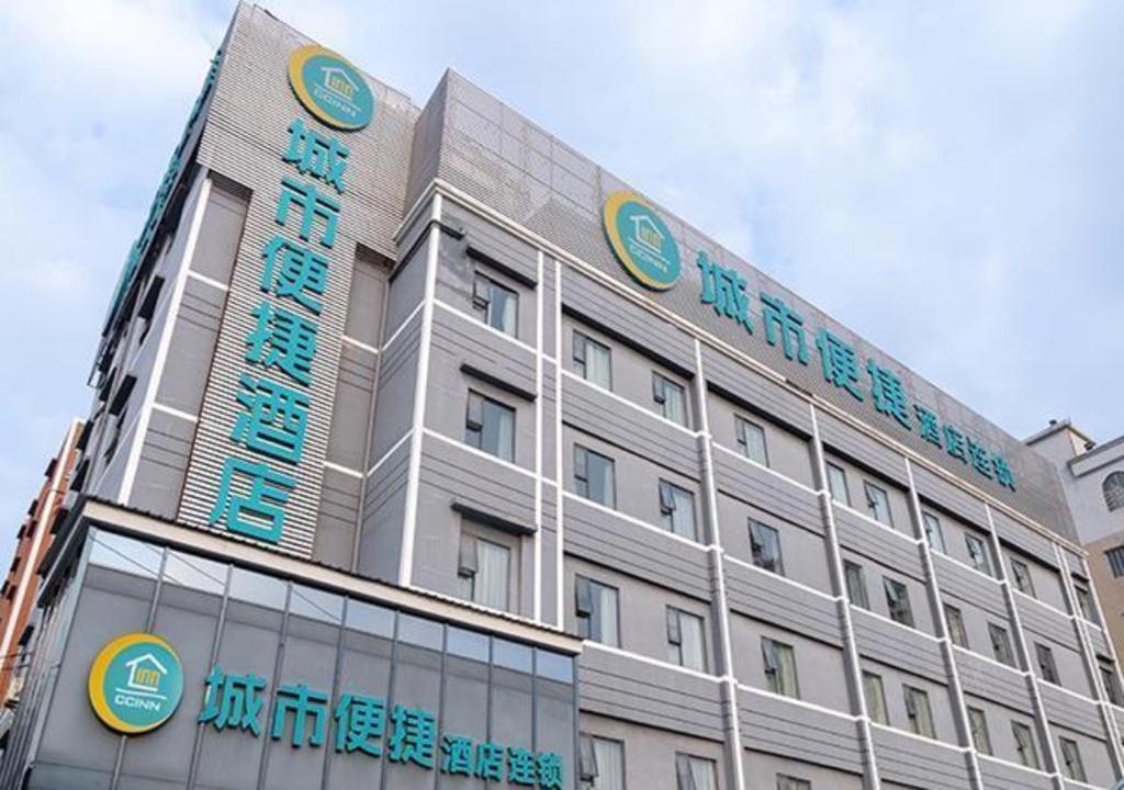 Hotel Comfort Guahgnzhou Huangpu East District