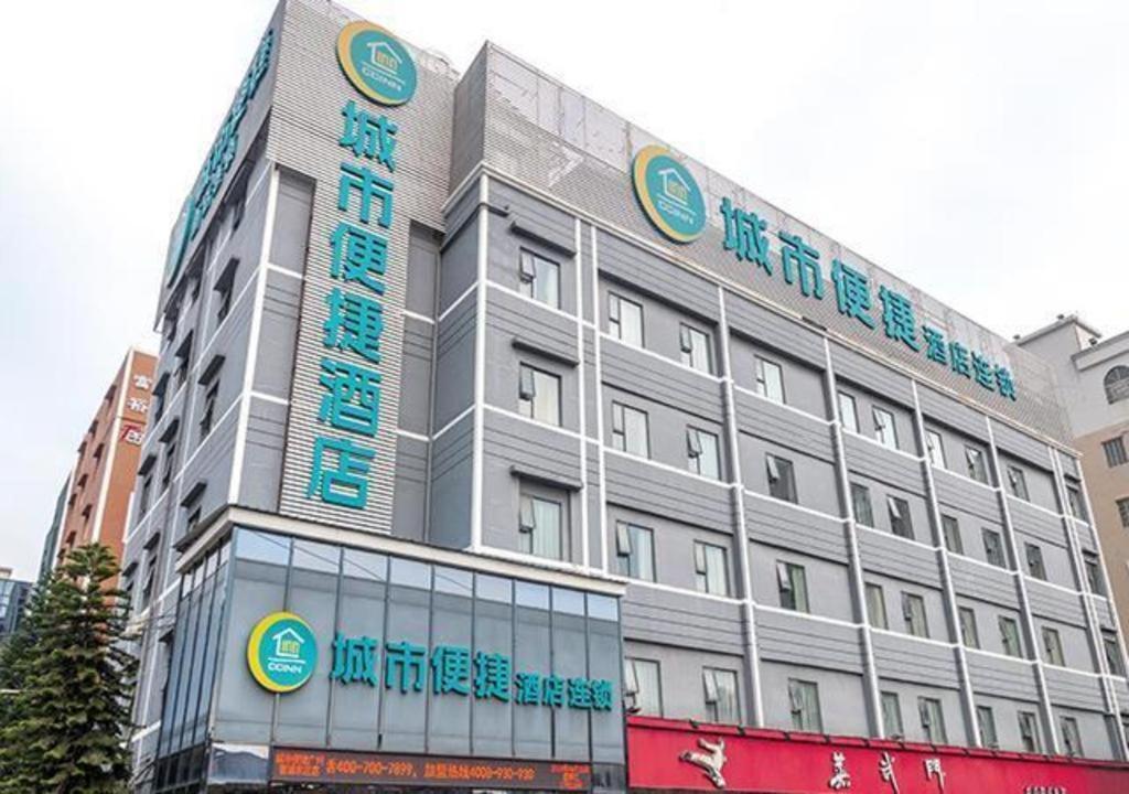 Comfort Guahgnzhou Huangpu East District 2*