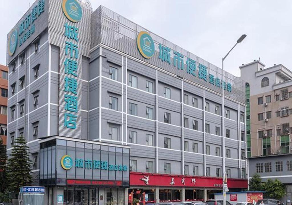 Comfort Guahgnzhou Huangpu East District Guangzhou