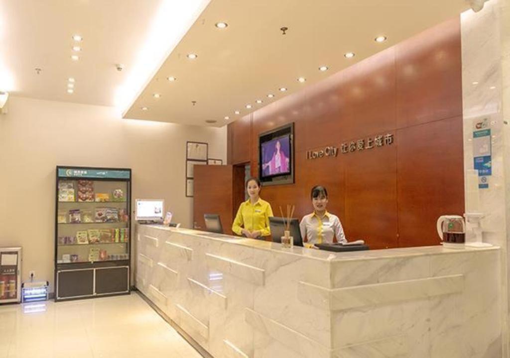 Comfort Guahgnzhou Huangpu East District 2*