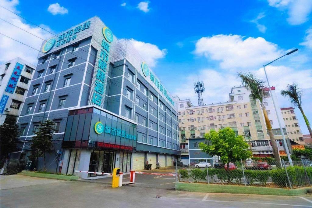 Hotel Comfort Guahgnzhou Huangpu East District 2*