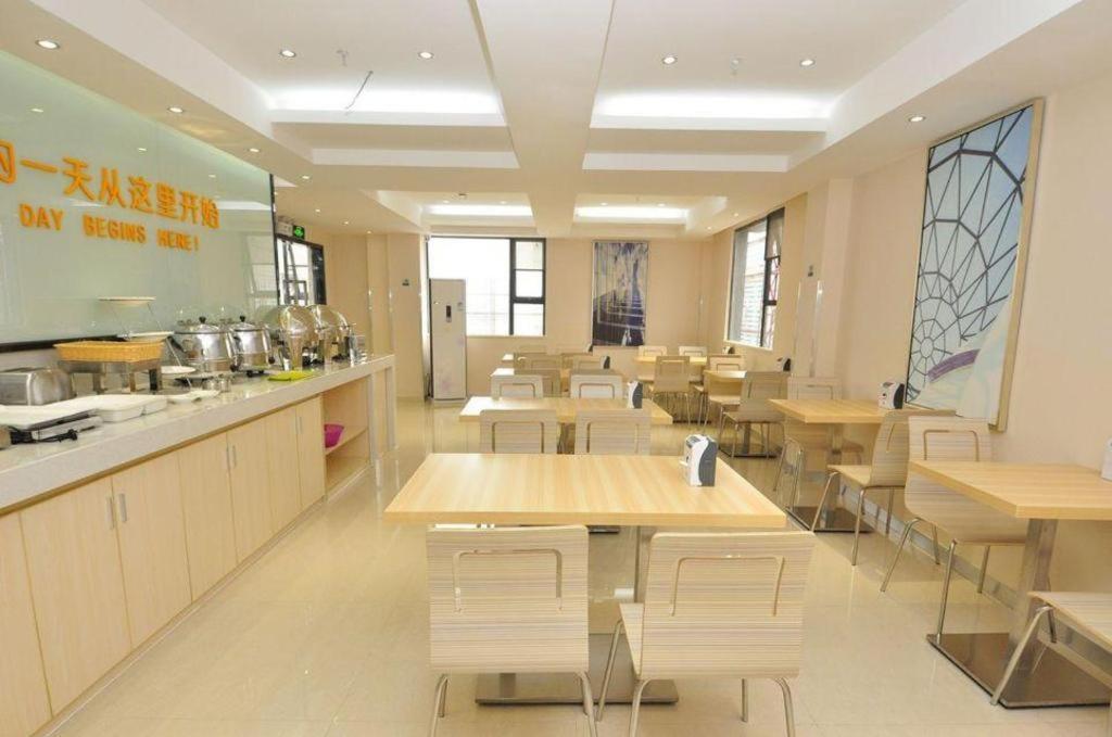 Comfort Guahgnzhou Huangpu East District 2*
