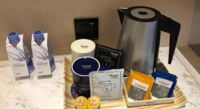 Kyriad Marvelous Hotel-yanbu International Tea