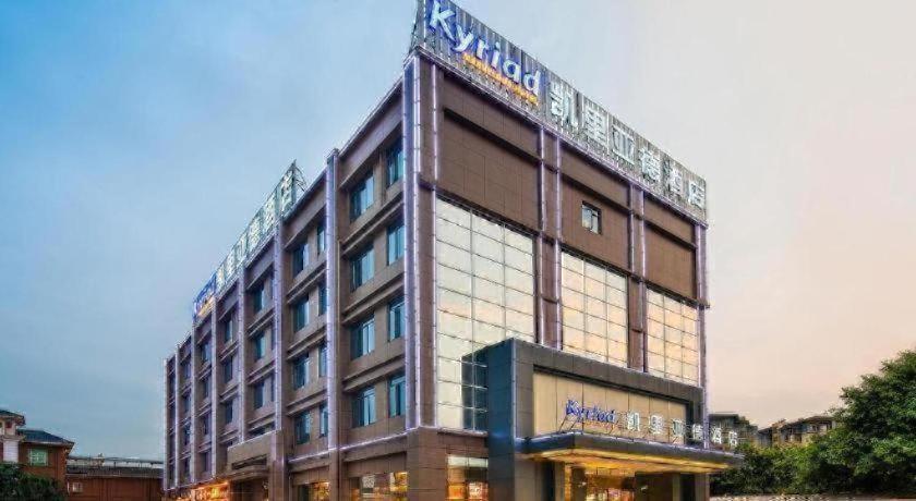 Kyriad Marvelous Hotel-yanbu International Tea 3* Guangzhou