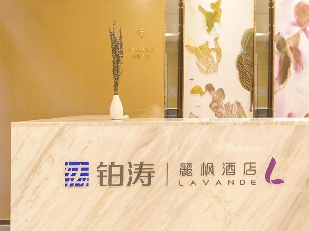 Lavande Zhihui Hotel 3*