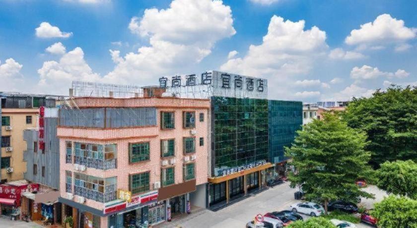 Hotel Echarm South Railway Station Guangzhou