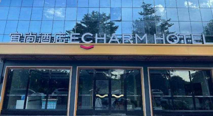 Echarm South Railway Station 3* Guangzhou