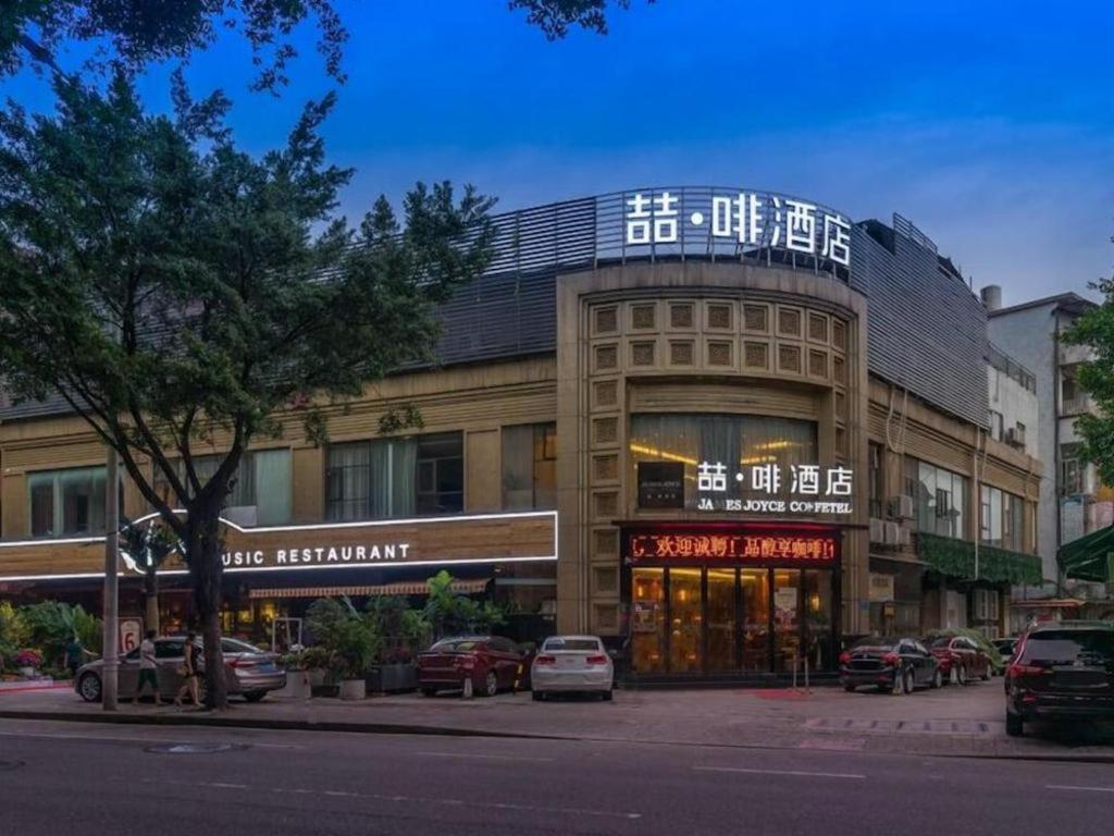 Joyce Coffetel Dongxiaonan Metro Station Branch Hotel 3*