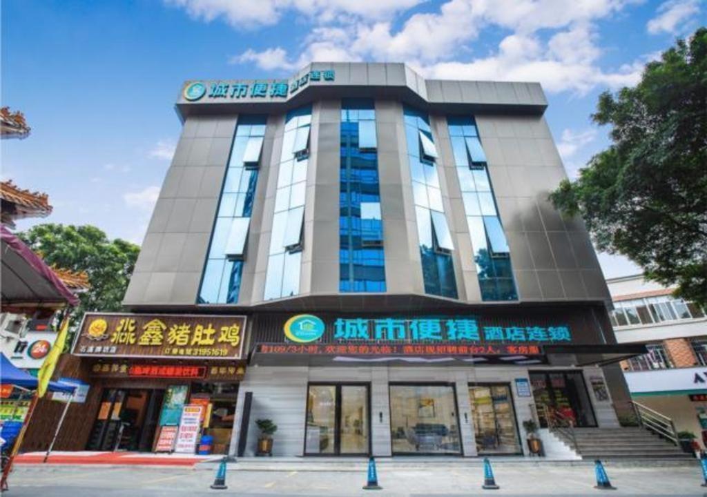 Comfort Shixi Metro Station Pazhou Exhibition Hotel