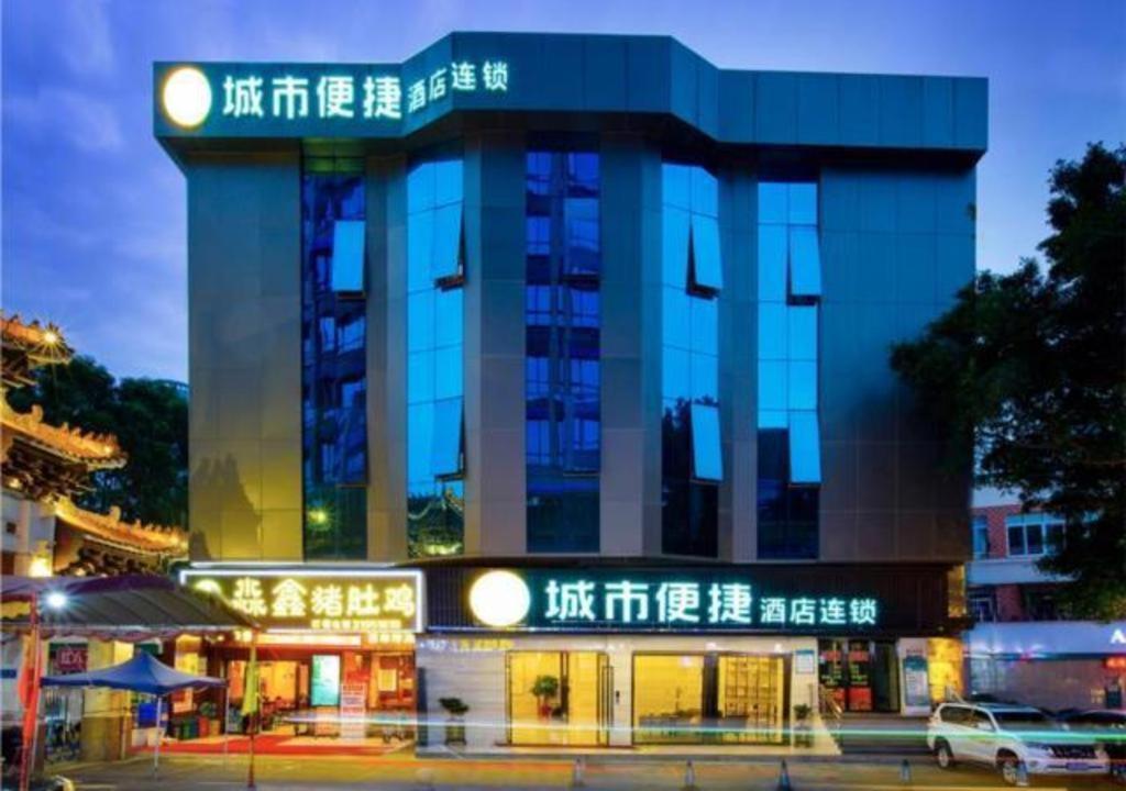 Comfort Shixi Metro Station Pazhou Exhibition Hotel 2*