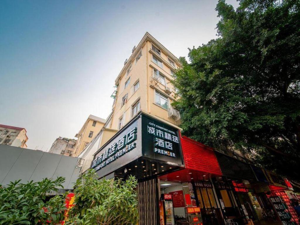Comfort Premier Tower Chigang Metro Station Pazhou Exhibition Hotel Guangzhou