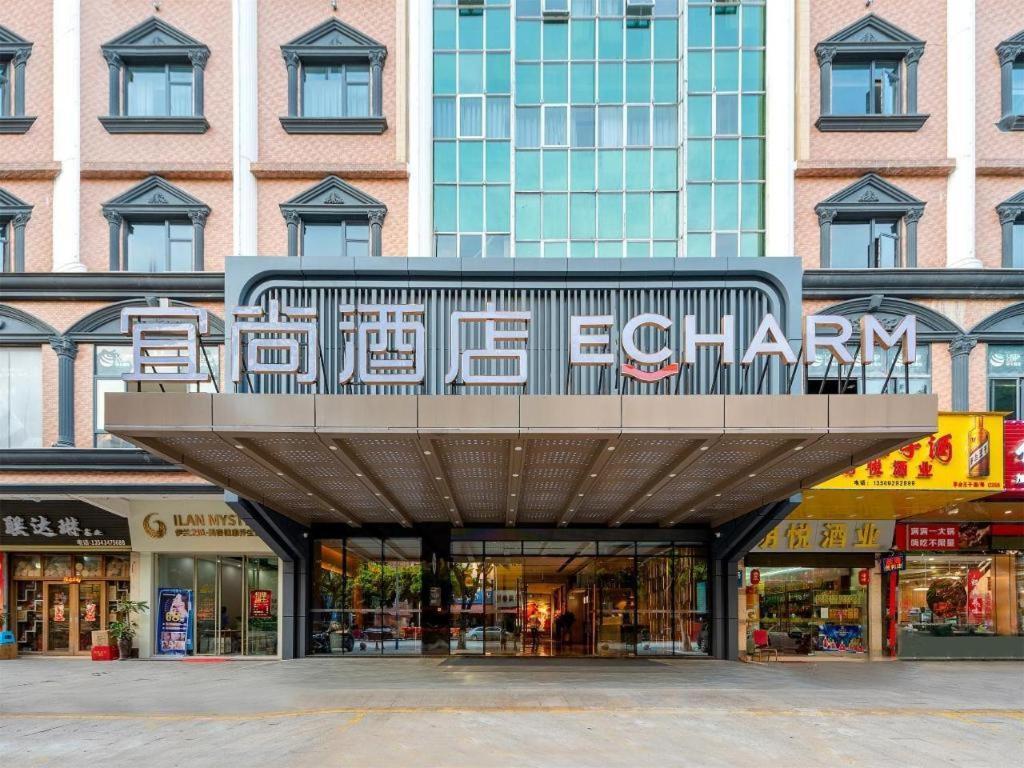 Hotel Echarm North Station Cultural Tourism